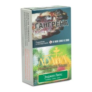 Adalya Angel Lips shisha tobacco