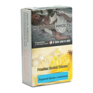 Adalya Banana Milk Ice shisha tobacco