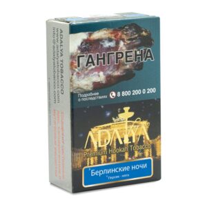 Adalya Berlin Nights shisha tobacco