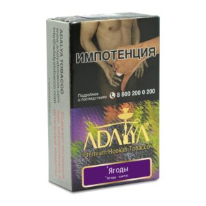 Adalya Berryeis shisha tobacco
