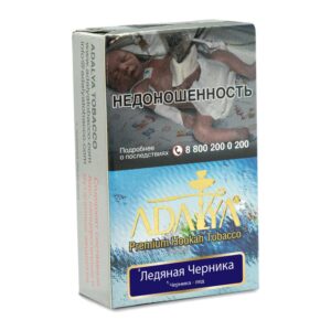 Adalya Blue Ice shisha tobacco