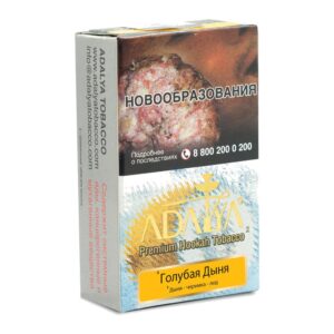Adalya Blue Melon shisha tobacco