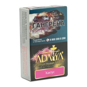 Adalya Cactus shisha tobacco