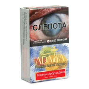Adalya Double Melon Ice shisha tobacco