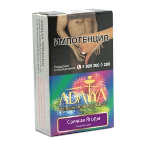 Adalya Freshberry shisha tobacco