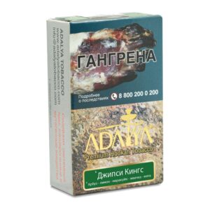 Adalya Gipsy Kings shisha tobacco