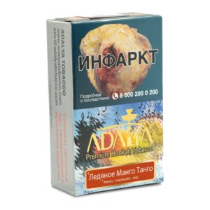 Adalya Mango Tango Ice shisha tobacco