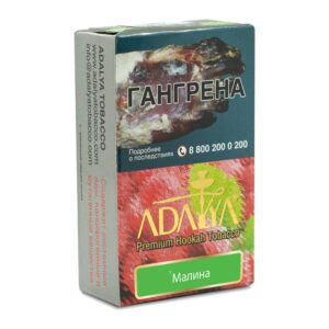 Adalya Raspberry shisha tobacco