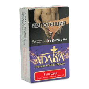 Adalya Rhapsody shisha tobacco