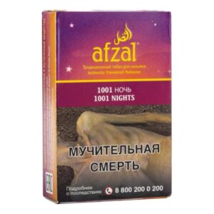 Afzal 1001 Nights shisha tobacco