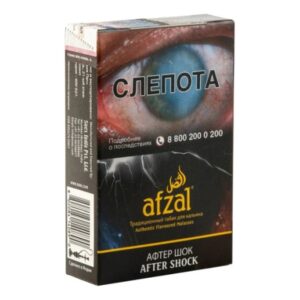 Afzal After Shock shisha tobacco