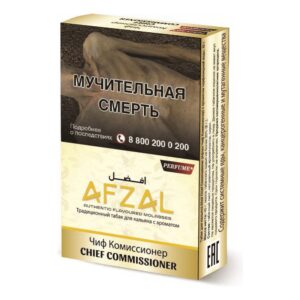 Afzal Chief Commissioner shisha tobacco