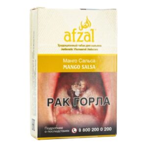 Afzal Mango Salsa shisha tobacco