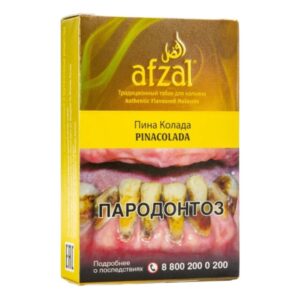Afzal Pina Colada shisha tobacco