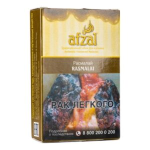 Afzal Rasmalai shisha tobacco
