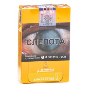 Al Fakher Banana shisha tobacco