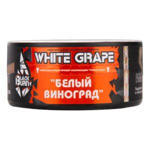 Black Burn White Grape shisha tobacco