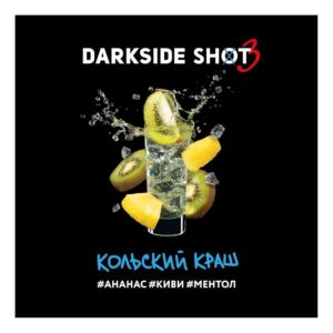 Darkside Shot Kolsky Krash shisha tobacco