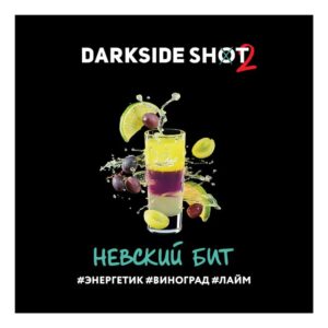 Darkside Shot Nevsky Bit shisha tobacco