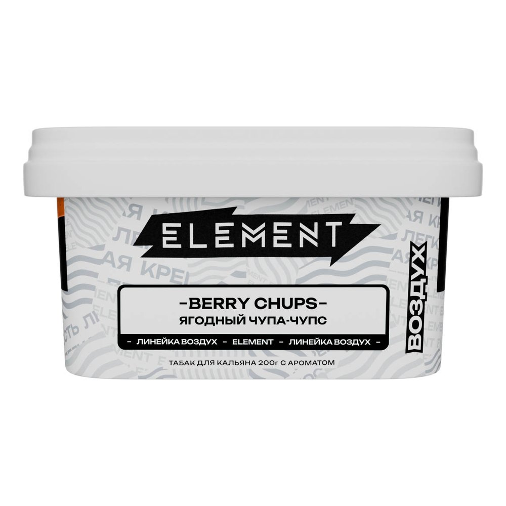 Element Air Berry Chups shisha tobacco Element Air Berry Chups shisha tobacco