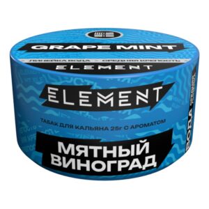 Element Water Grape Mint shisha tobacco